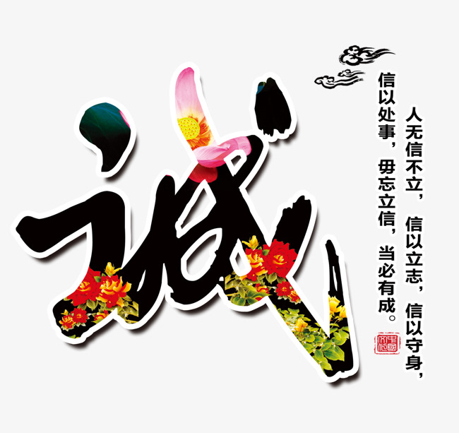 嘉禾要账公司