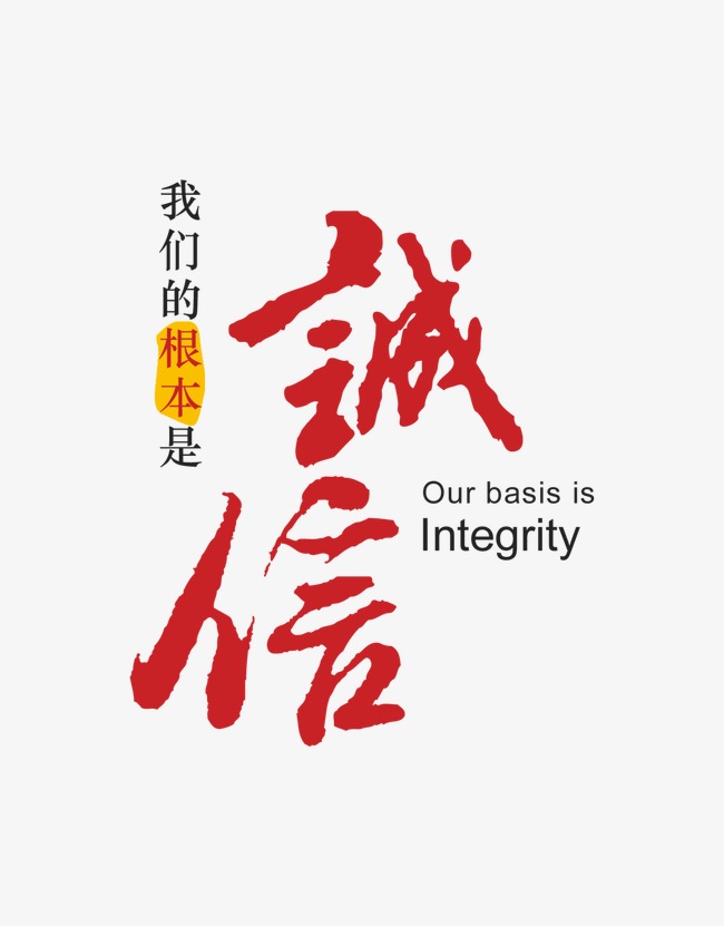 嘉禾收账公司